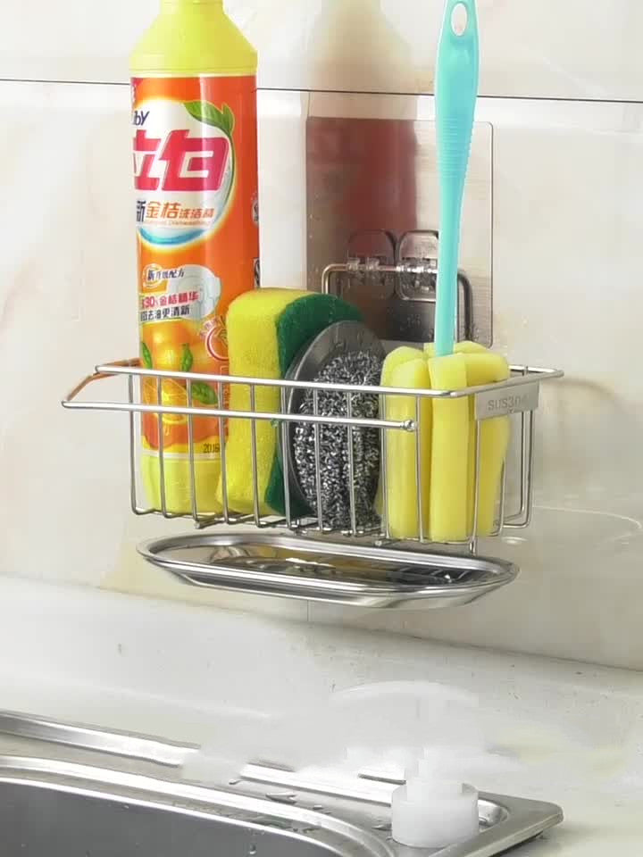 304 stainless steel dish cloth rag rack
